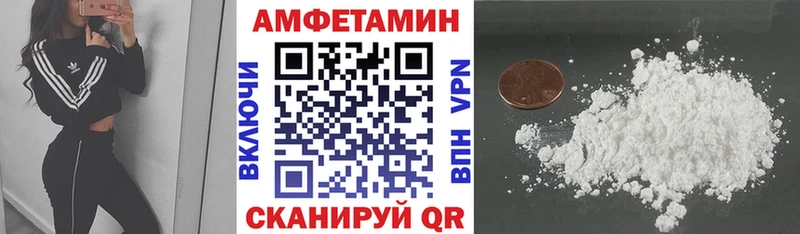 АМФ Розовый  что такое   OMG ССЫЛКА  Соль-Илецк 