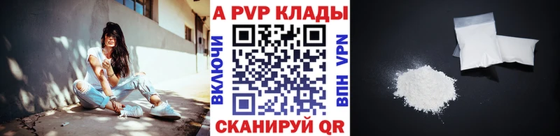 Alpha PVP Crystall  omg tor  Соль-Илецк  где продают наркотики 