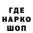 МЕТАДОН methadone 100gazirovok #