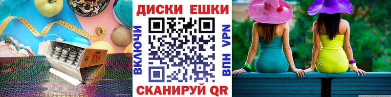 наркота  Соль-Илецк  Экстази Дубай 