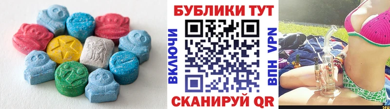 ЭКСТАЗИ TESLA Соль-Илецк