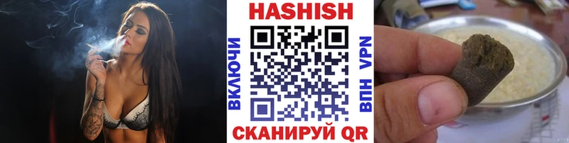 сколько стоит  Соль-Илецк  Гашиш Cannabis 