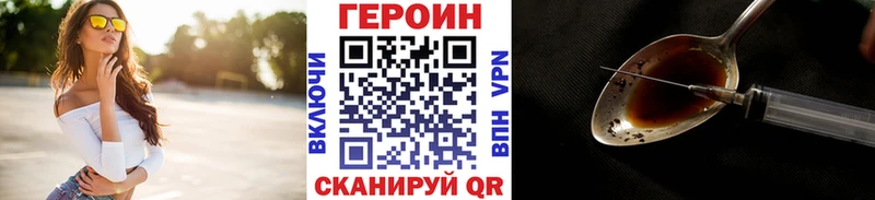 ГЕРОИН белый  omg вход  Соль-Илецк 