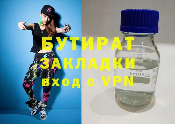 скорость mdpv Армянск