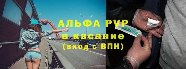 МДМА Арсеньев