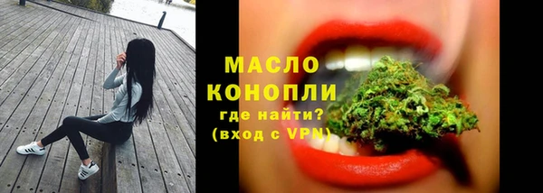 МДМА Арсеньев