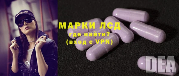 МДМА Арсеньев