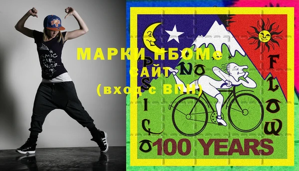 МДМА Арсеньев