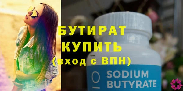 скорость mdpv Армянск