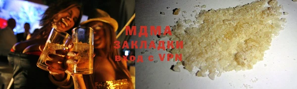 МДМА Арсеньев