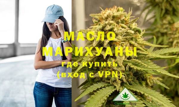 МДМА Арсеньев