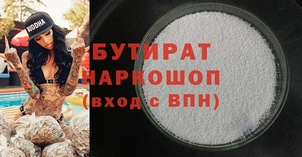 скорость mdpv Армянск