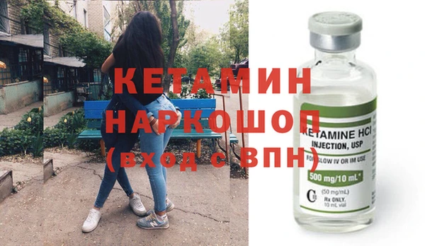МДМА Арсеньев