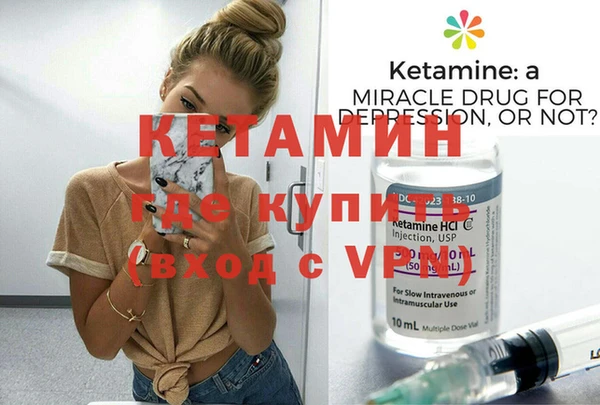 скорость mdpv Армянск