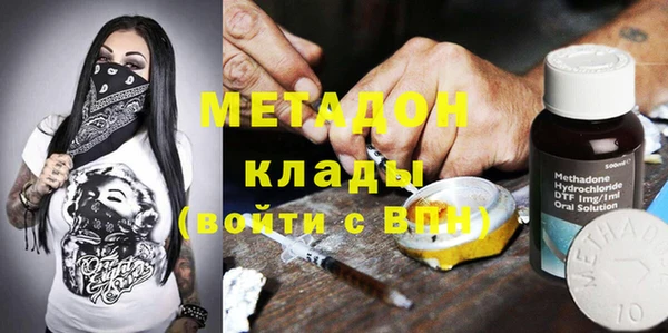 скорость mdpv Армянск
