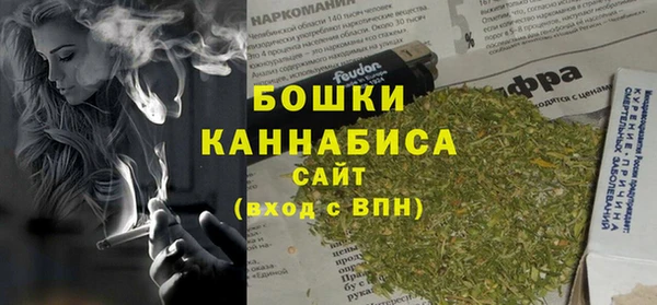 МДМА Арсеньев
