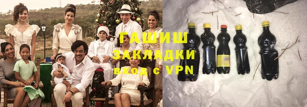 МДМА Арсеньев