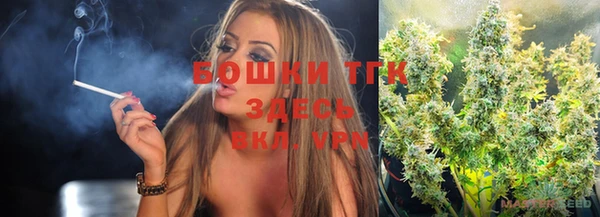 МДМА Арсеньев
