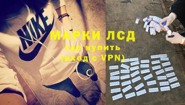МДМА Арсеньев