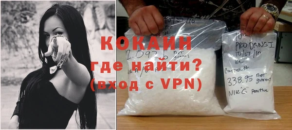 МДМА Арсеньев