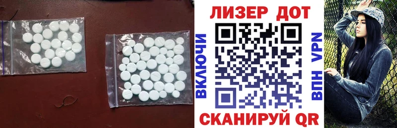 ЛСД экстази кислота  наркота  Соль-Илецк 