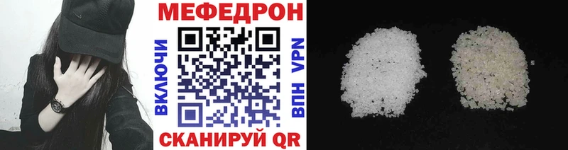 МЕФ мука Соль-Илецк