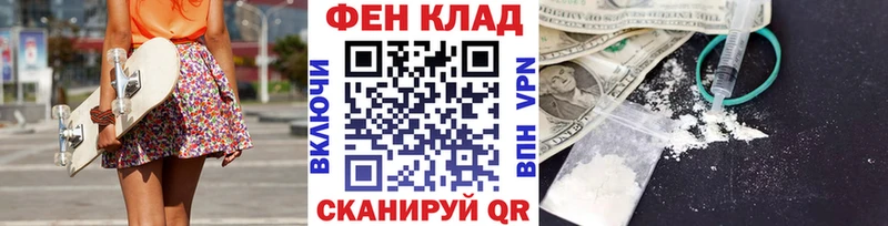 магазин    Соль-Илецк  ОМГ ОМГ зеркало  МЕТАМФЕТАМИН Декстрометамфетамин 99.9% 